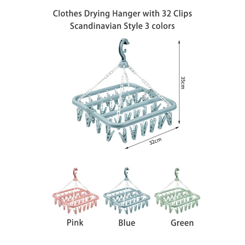 Baby Clothing Hanging Rack - شماعة تجفيف الملابس مع 32 مشبكًا