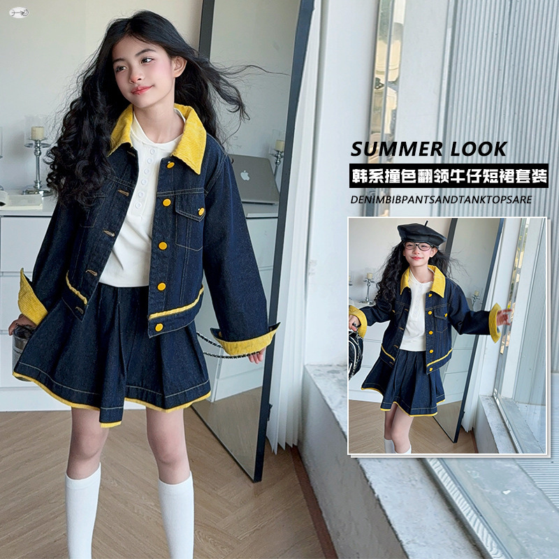 طقم جاكيت دنيم أصفر عصري للفتي - مراجعة Baby Clothing Yellow وسعره