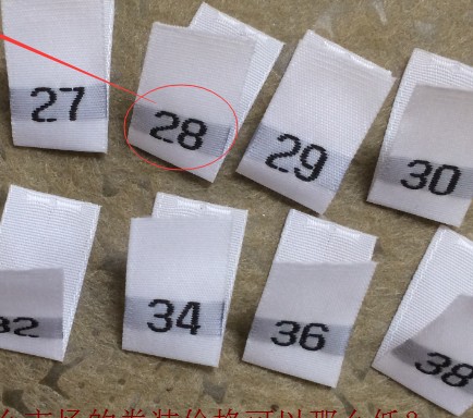 ملصق رقمي لمقاسات الملابس الأو - مراجعة Baby Clothing Labels وسعره
